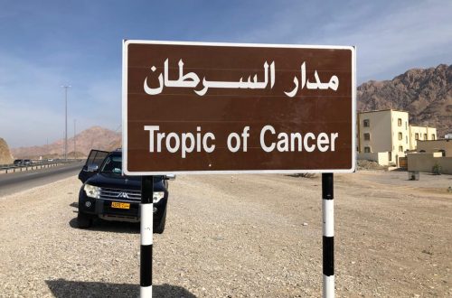 Tropic of Cancer – Oman